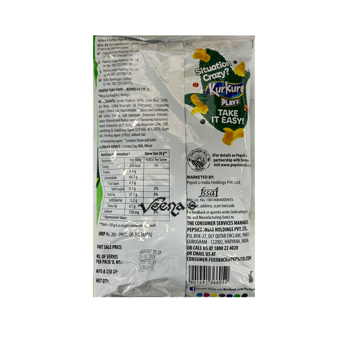 Buy Kurkure Puffcorn Cheese 56g at Veenas.com - Online Indian Grocery Store UK