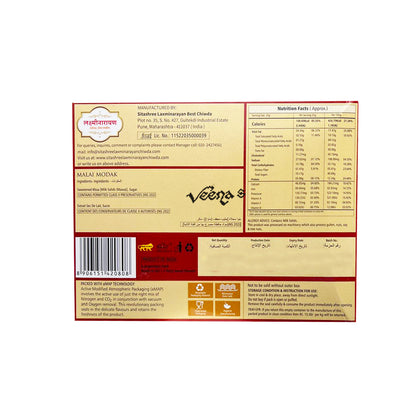 Buy Laxmi Narayan Malai Modak 200g at Veenas.com - Online Indian Grocery Store UK