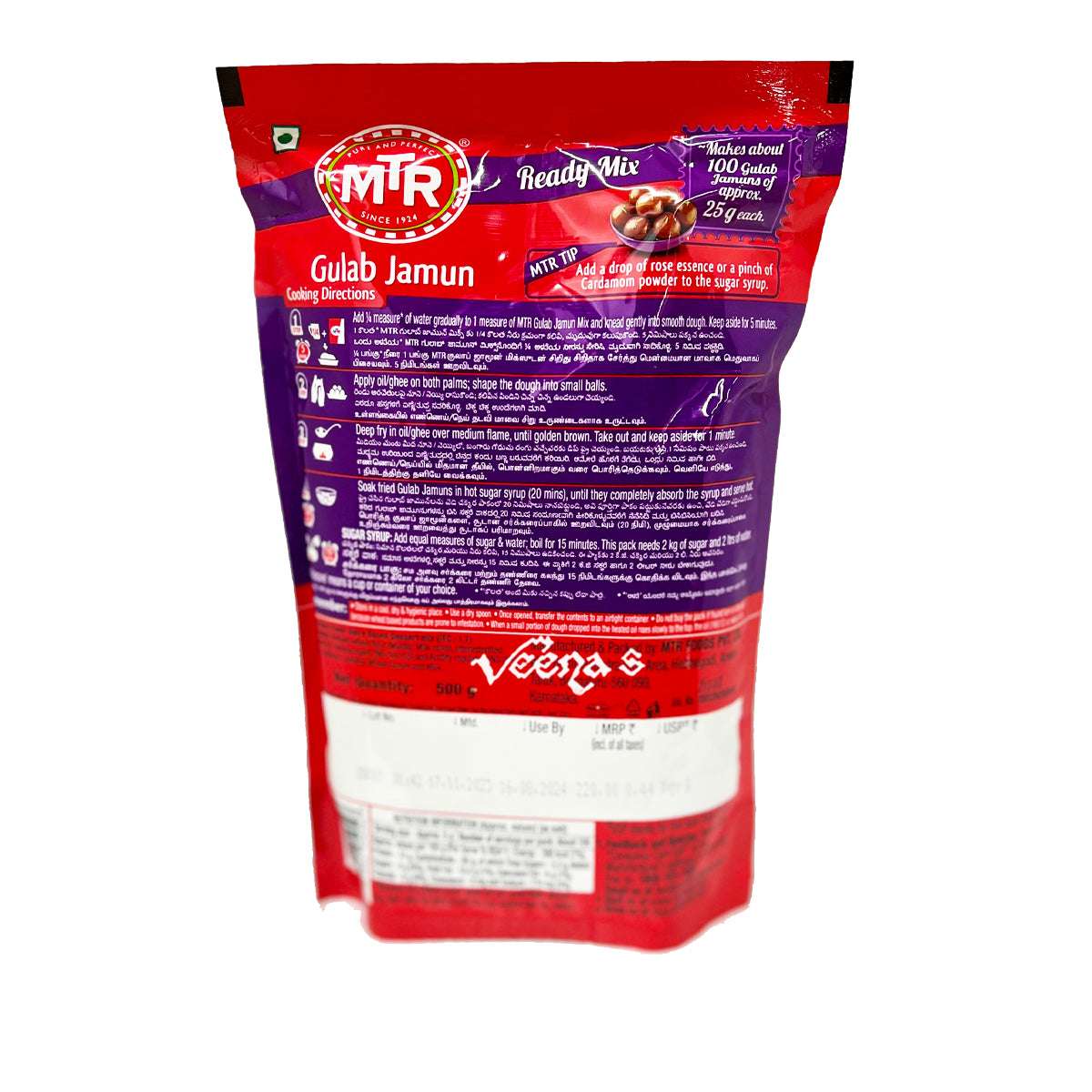 Buy MTR Gulab Jamun Ready Mix 500g at Veenas.com - Online Indian Grocery Store UK