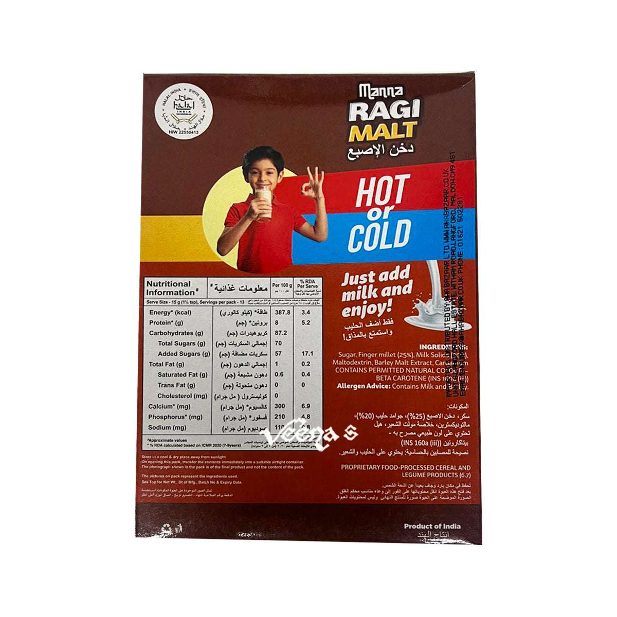 Manna Ragi Malt 200g