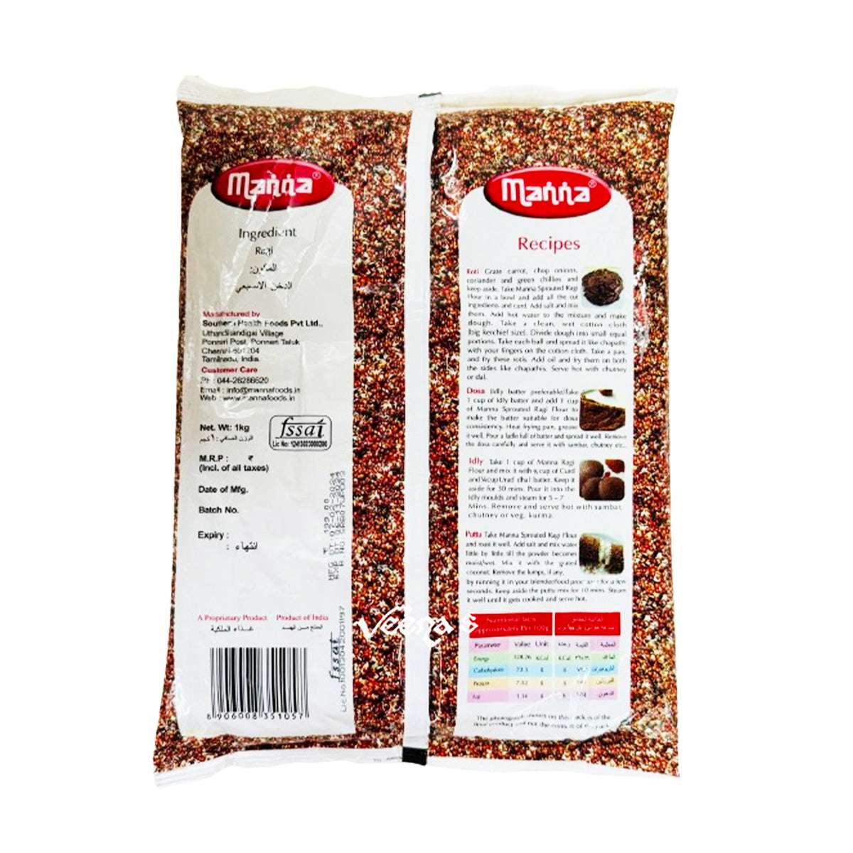 Buy Manna Sprouted Ragi Flour 1kg at Veenas.com - Online Indian Grocery Store UK