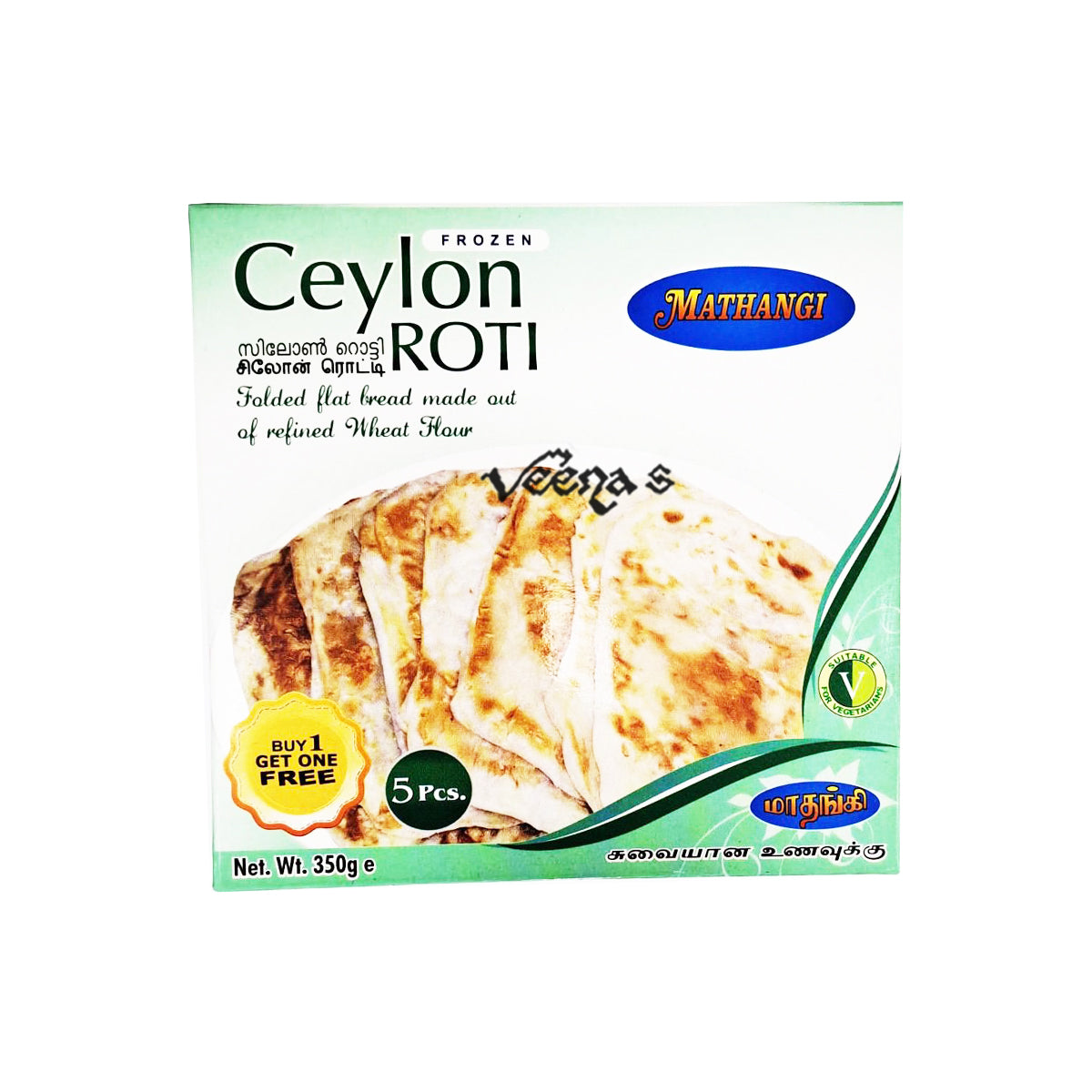 Buy Mathangi Ceylon Roti 350g (BUY 1 GET 1 FREE) (5Pcs) at Veenas.com - Online Indian Grocery Store UK