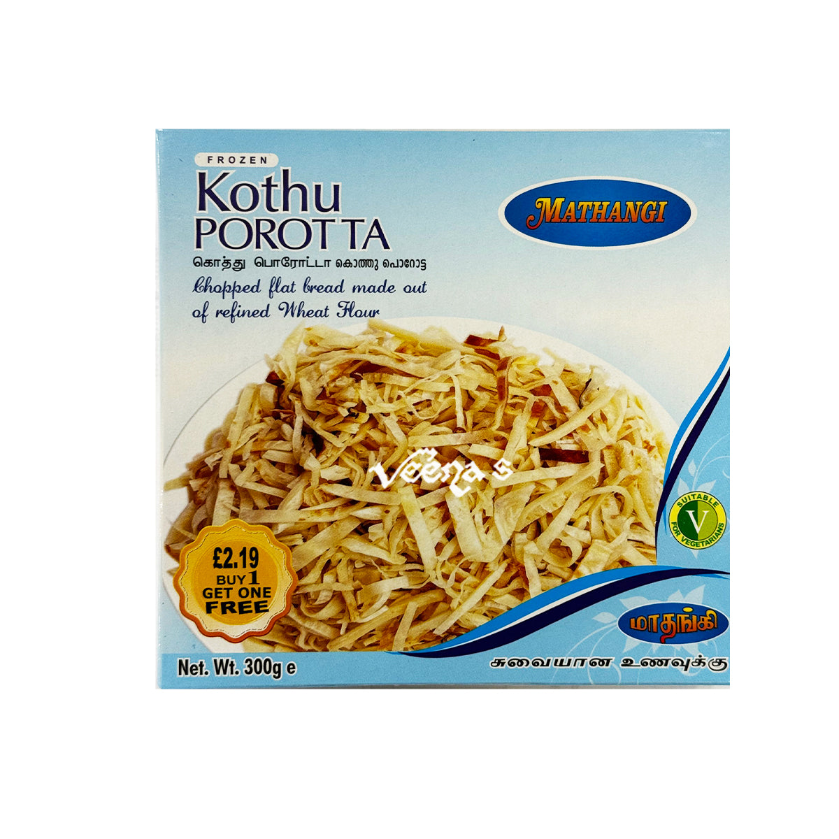 Buy Mathangi Kothu Porotta 300g (Buy 1 Get 1 Free) at Veenas.com - Online Indian Grocery Store UK