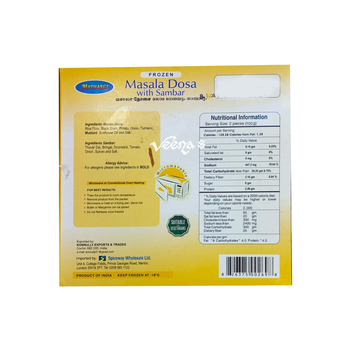 Buy Mathangi Masala Dosa with Sambar 500g at Veenas.com - Online Indian Grocery Store UK