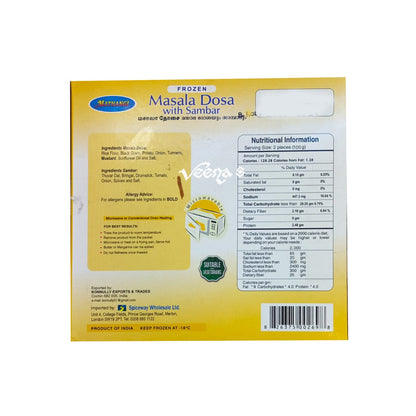 Buy Mathangi Masala Dosa with Sambar 500g at Veenas.com - Online Indian Grocery Store UK