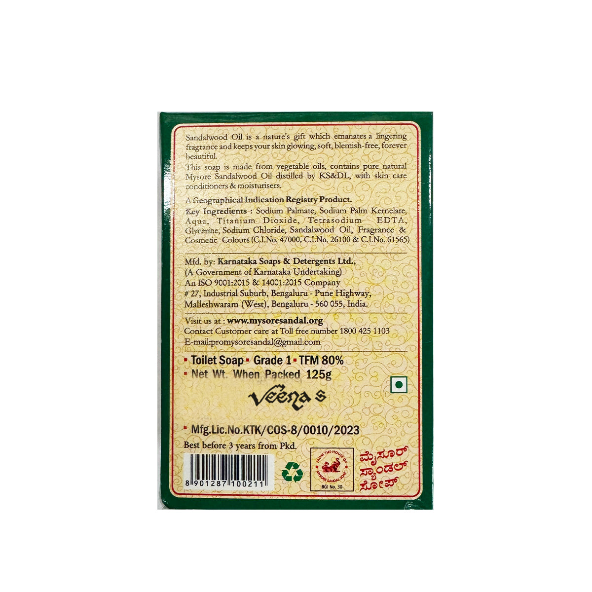 Mysore Sandal Gold (Natural Sandalwood & Almond Oil Soap) 125g– veenas.com