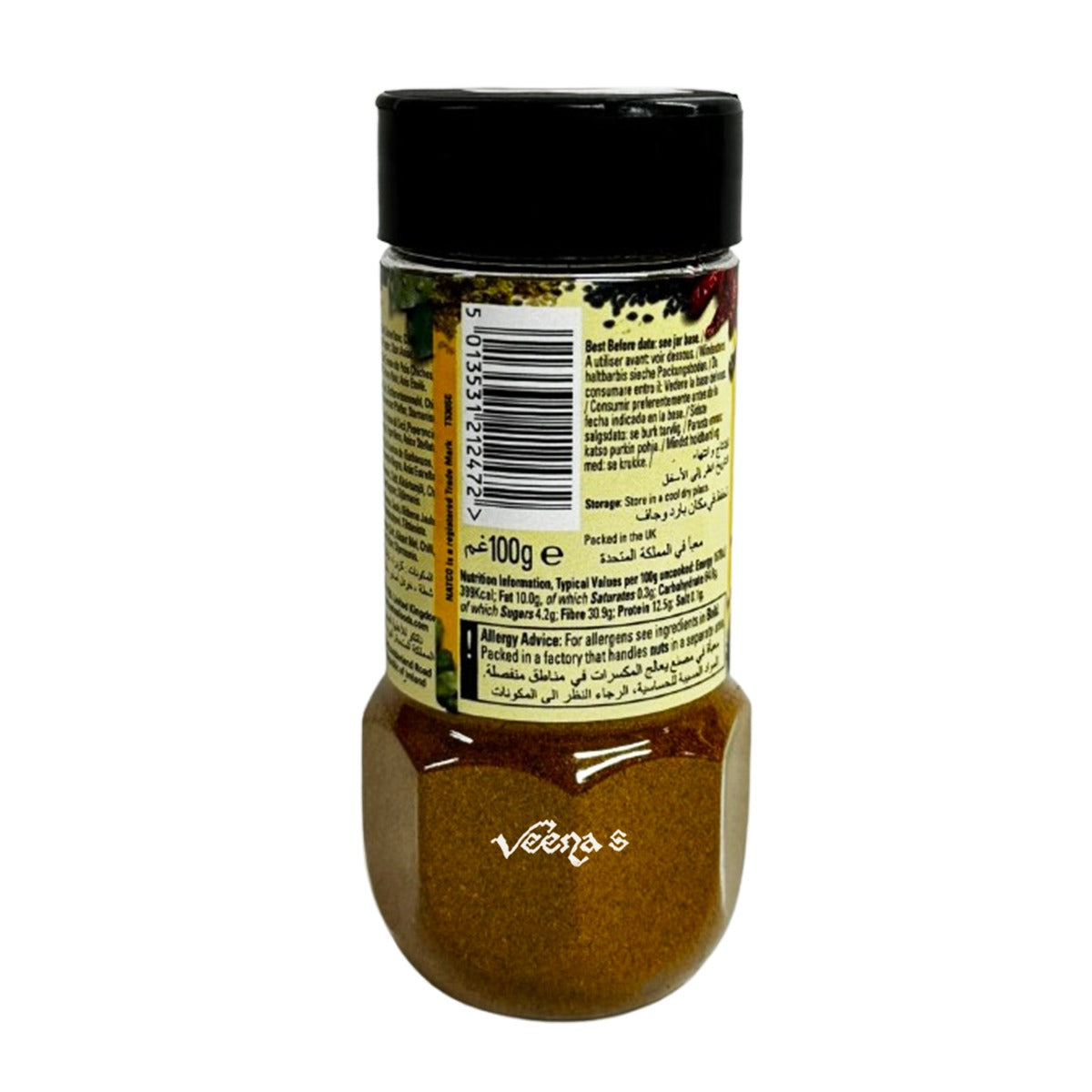 Natco Hot Madras Curry Powder 100g
