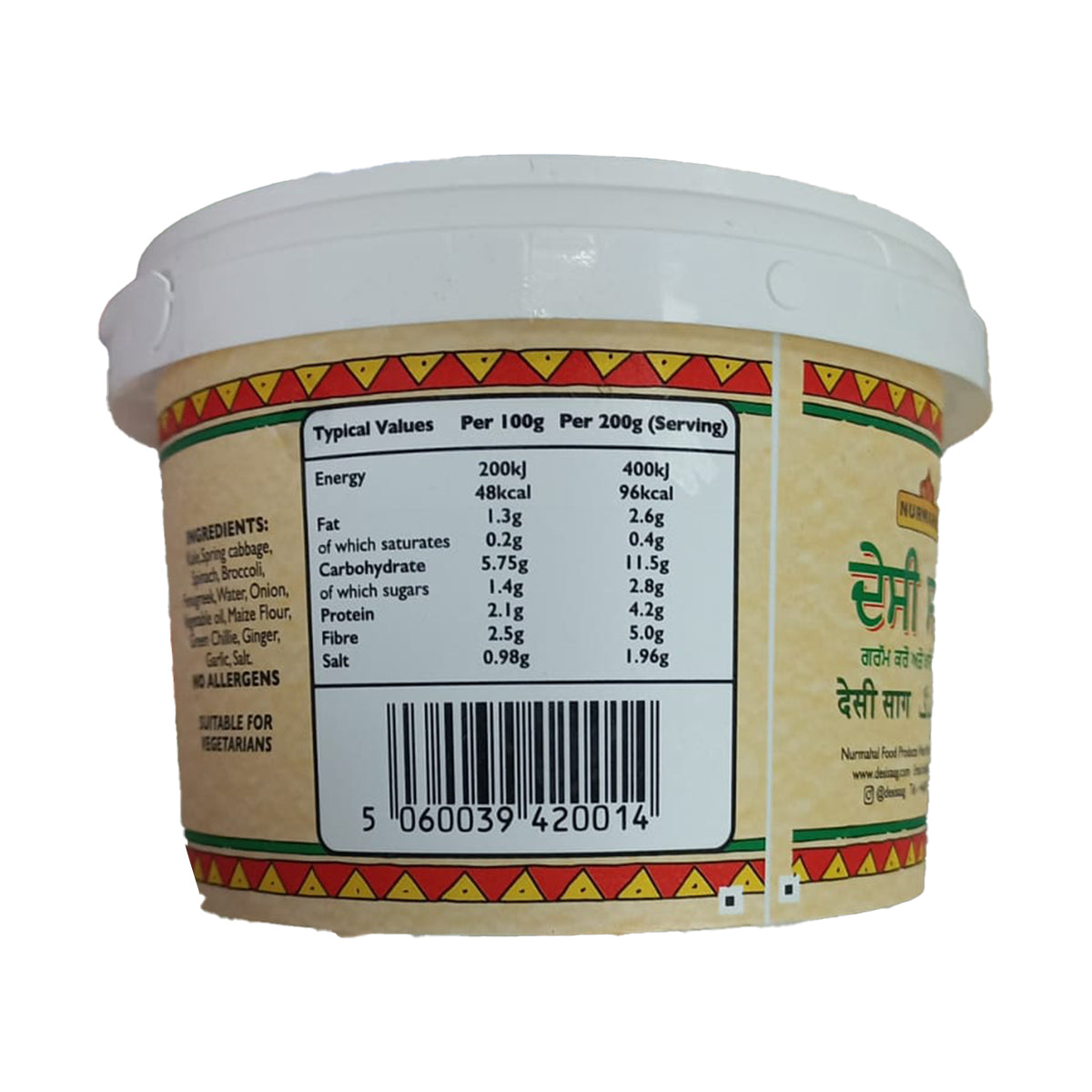 Buy Nurmahal Desi Saag 500g at Veenas.com - Online Indian Grocery Store UK