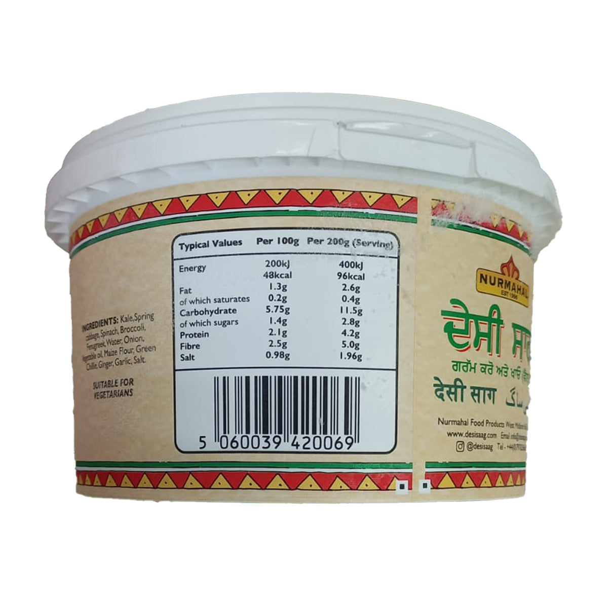 Buy Nurmahal Desi Saag 900g at Veenas.com - Online Indian Grocery Store UK