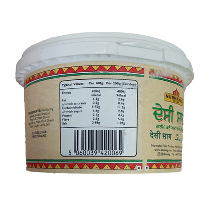 Buy Nurmahal Desi Saag 900g at Veenas.com - Online Indian Grocery Store UK
