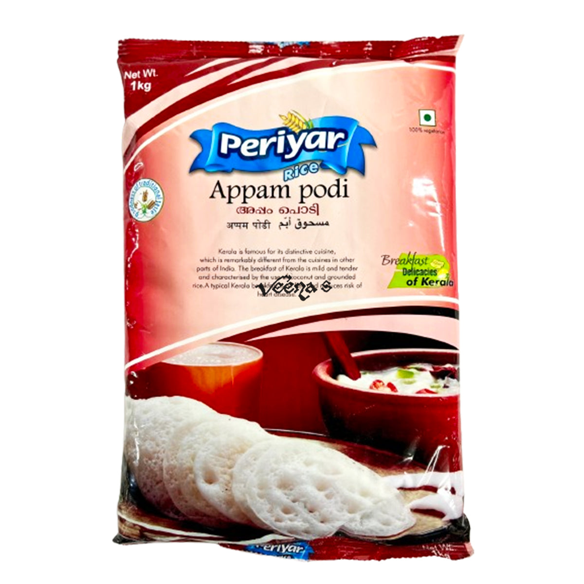 Periyar Appam Podi 1kg