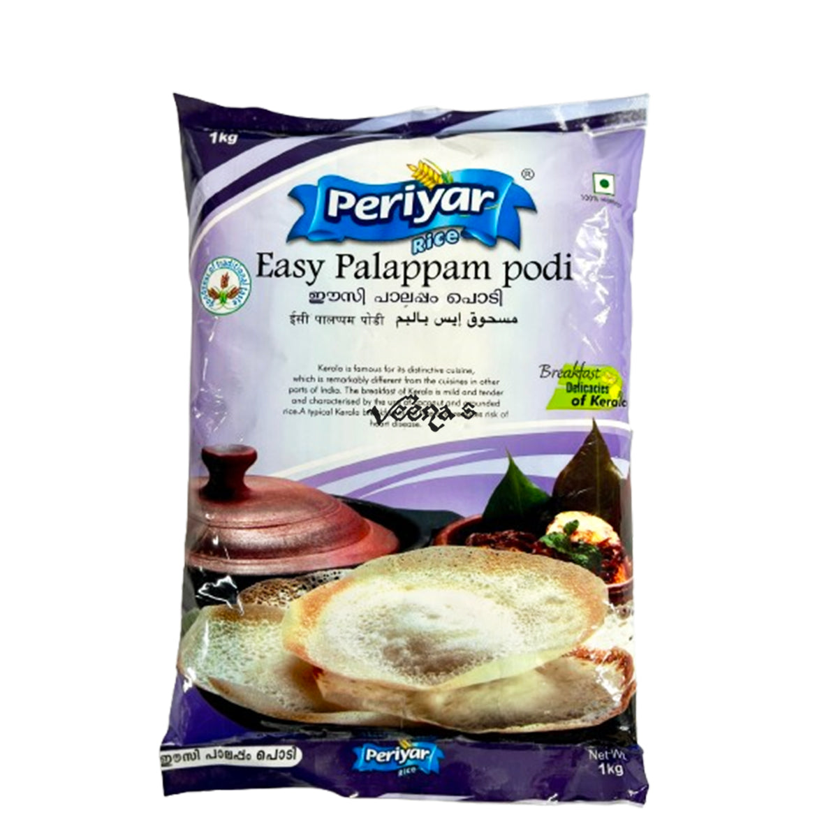 Buy Periyar Easy Palappam Podi 1kg at Veenas.com - Online Indian Grocery Store UK