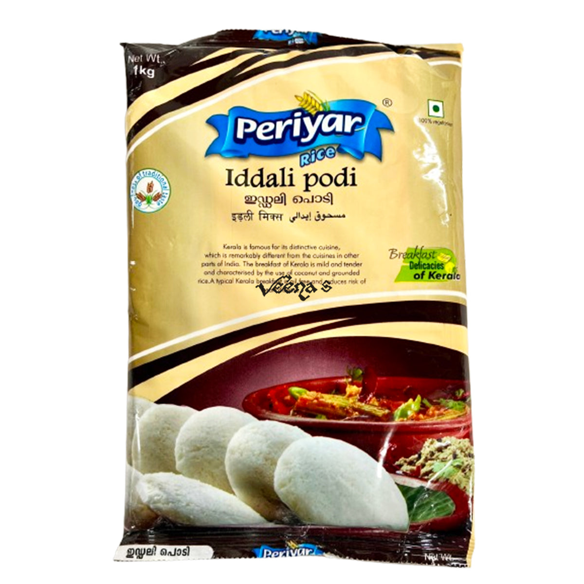 Buy Periyar Iddali Podi 1kg at Veenas.com - Online Indian Grocery Store UK
