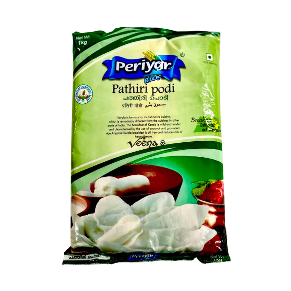 Buy Periyar Pathiri Podi 1kg Online in the UK – veenas.com