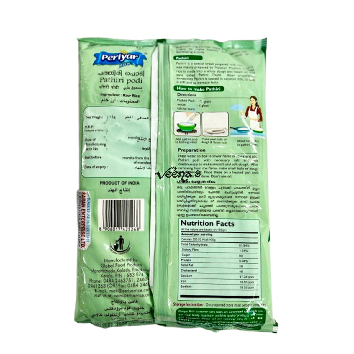 Buy Periyar Pathiri Podi 1kg Online in the UK – veenas.com
