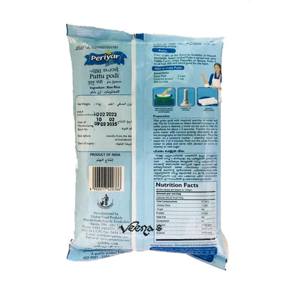 Buy Periyar Puttu Podi White 1Kg at Veenas.com - Online Indian Grocery Store UK