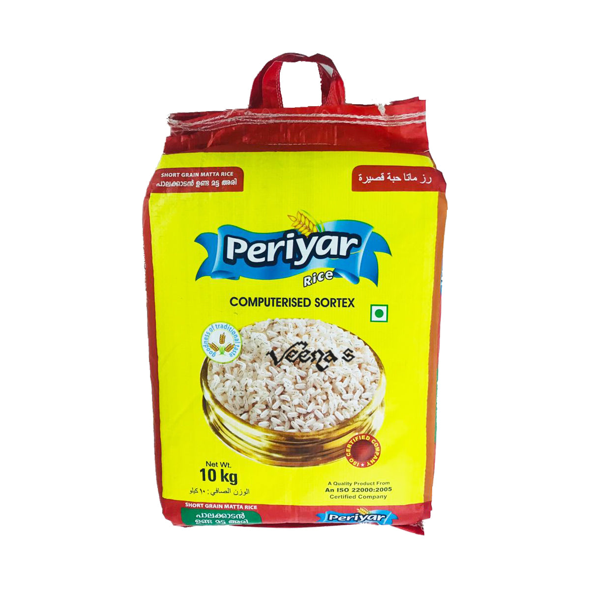 Buy Periyar Short Gain Matta Rice 10kg at Veenas.com - Online Indian Grocery Store UK