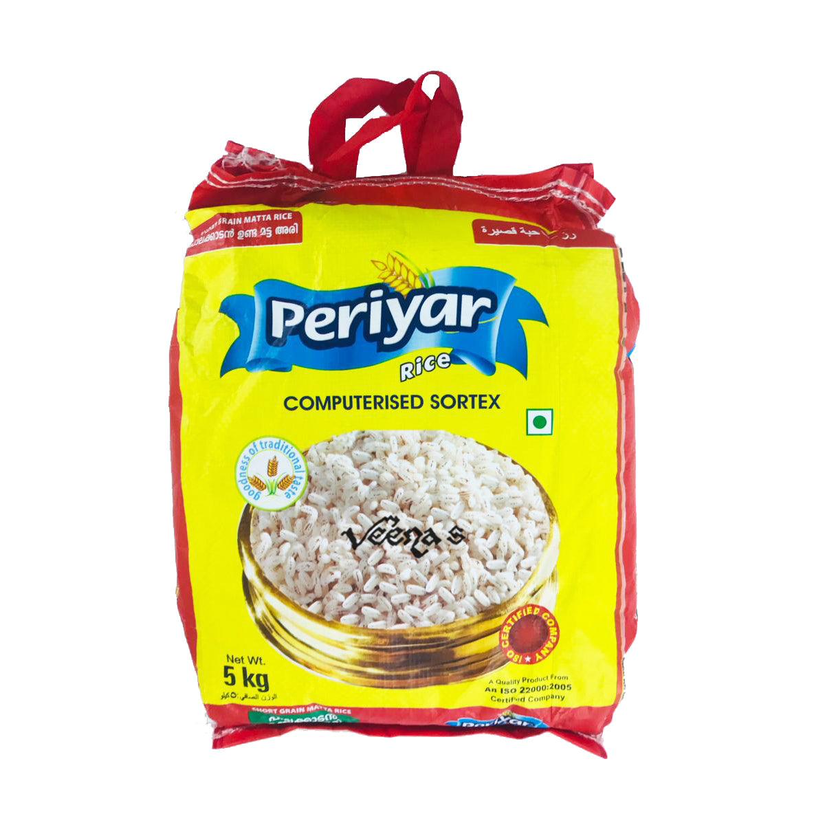 Buy Periyar Short Grain Matta Rice 5kg at Veenas.com - Online Indian Grocery Store UK
