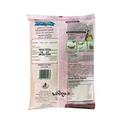 Buy Periyar Idiyappam Podi 500g at Veenas.com - Online Indian Grocery Store UK