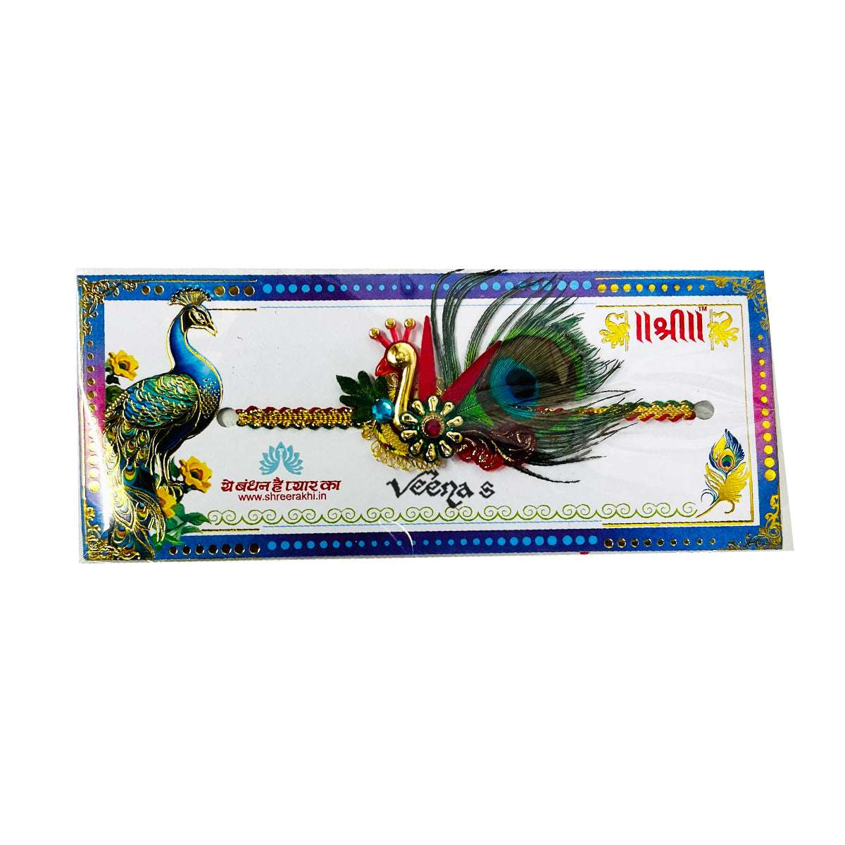 Rakhi Peacock Shape
