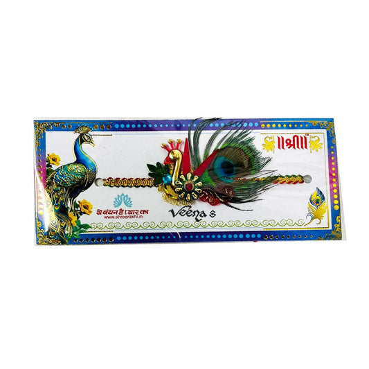 Rakhi Peacock Shape
