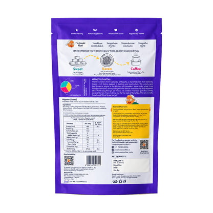 Buy SKC Nippattu (Thattai) 180g at Veenas.com - Online Indian Grocery Store UK