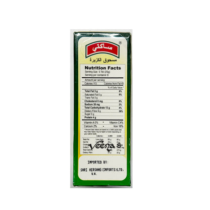 Buy Sakthi Coriander Powder 200g at Veenas.com - Online Indian Grocery Store UK