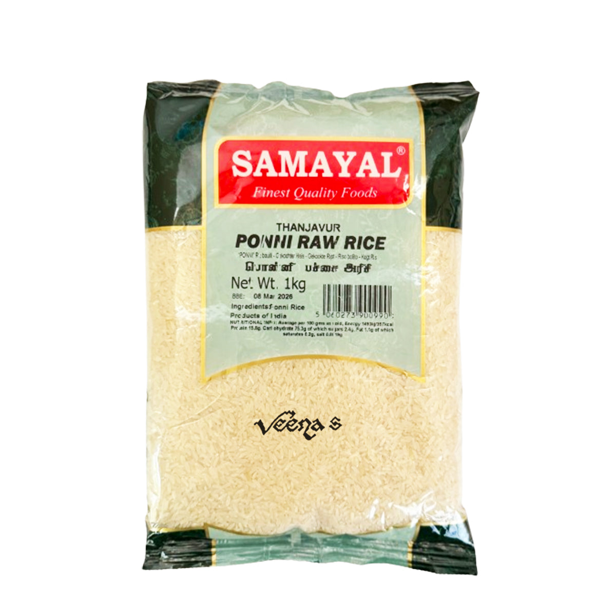 Buy Samayal Thanjavur Ponni Raw Rice 1kg at Veenas.com - Online Indian Grocery Store UK