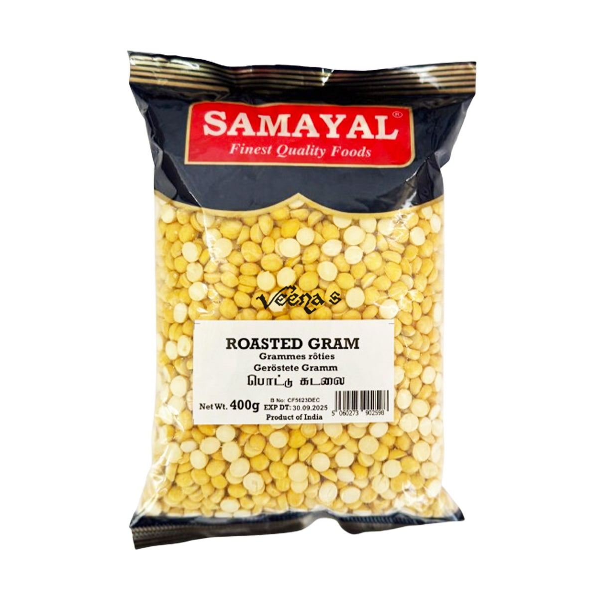 Buy Samayal Roasted Gram 400g at Veenas.com - Online Indian Grocery Store UK
