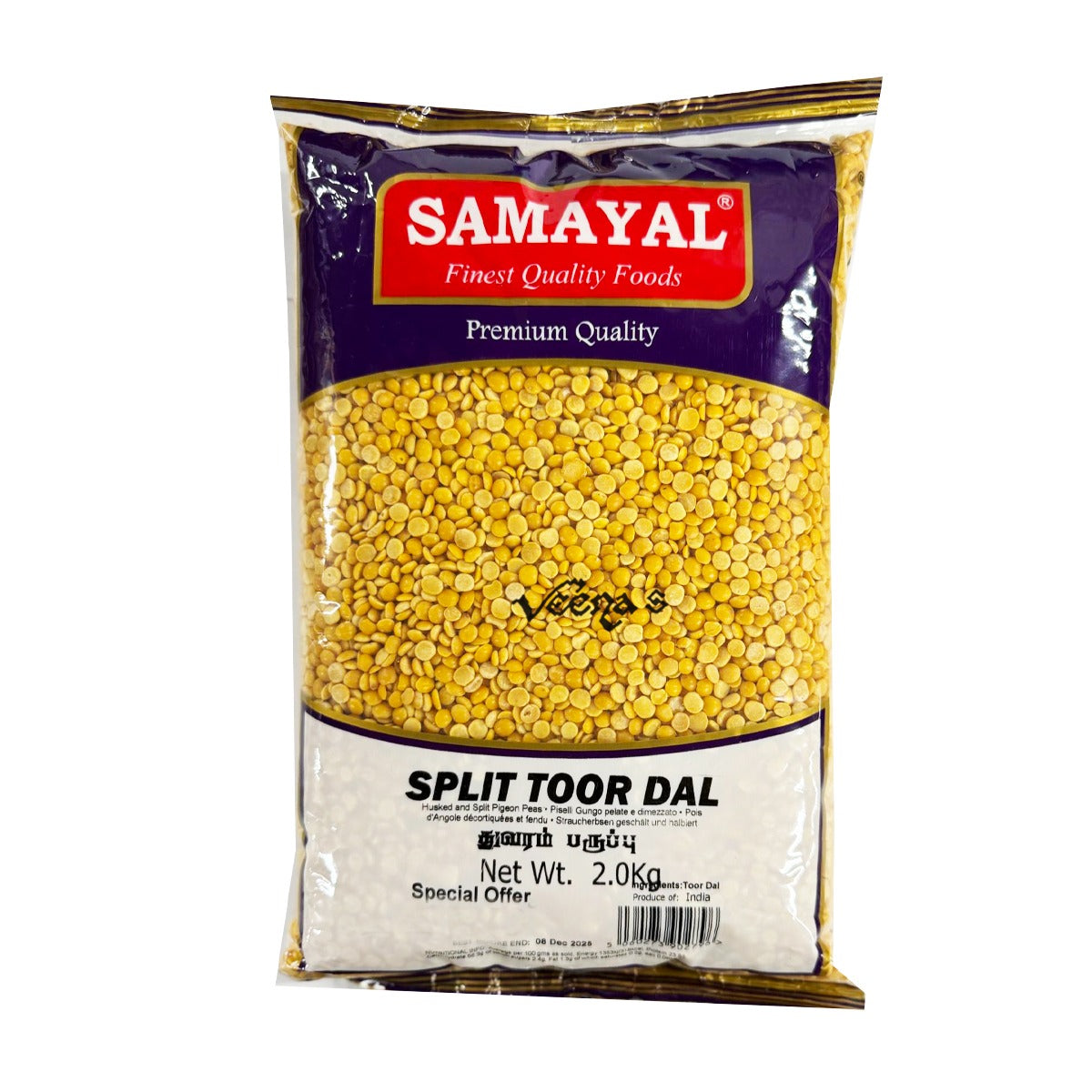 Buy Samayal Split Toor Dal 2kg at Veenas.com - Online Indian Grocery Store UK