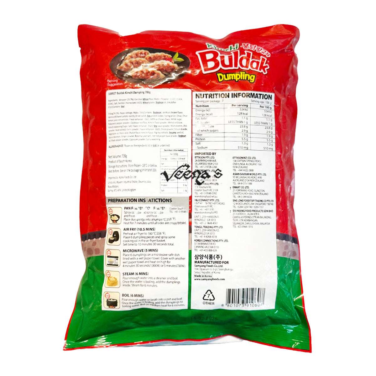 Buy Samyang Kimchi Buldak Dumpling 700g at Veenas.com - Online Indian Grocery Store UK