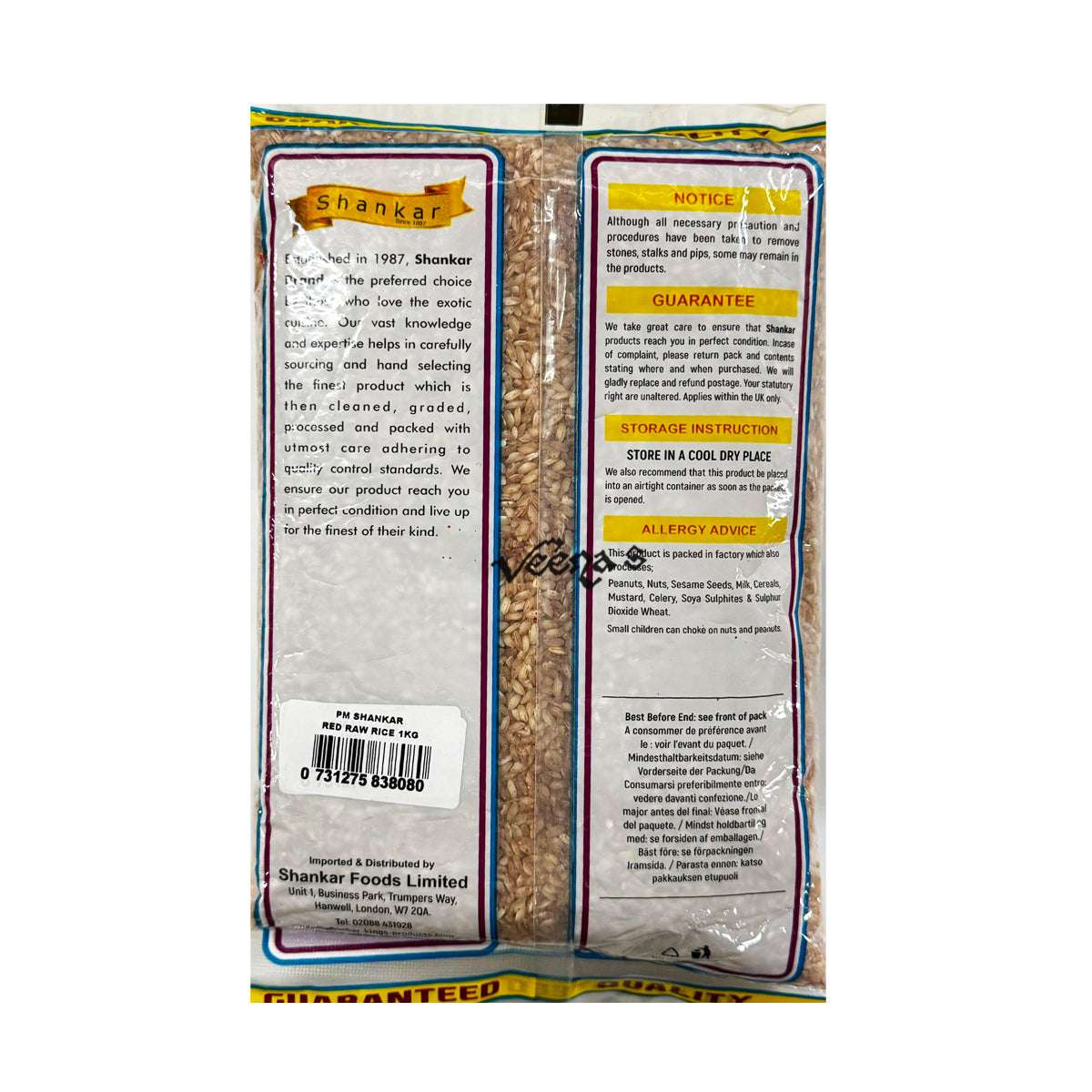 Shankar Red Raw Rice 1kg