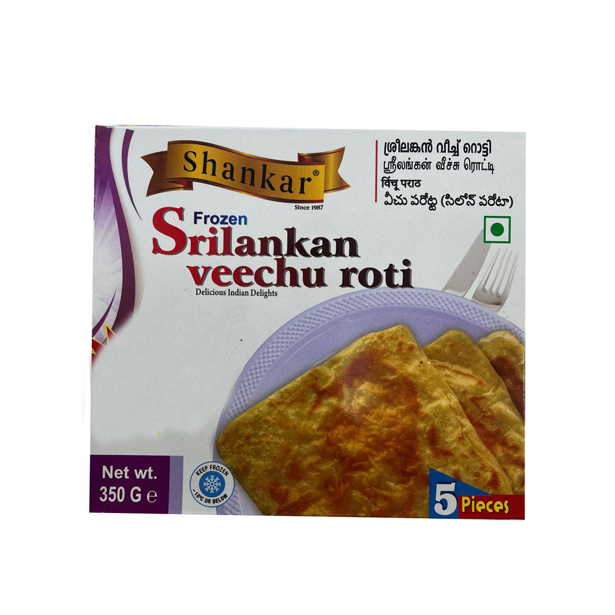 Buy Shankar Srilankan Veechu Roti 350g at Veenas.com - Online Indian Grocery Store UK