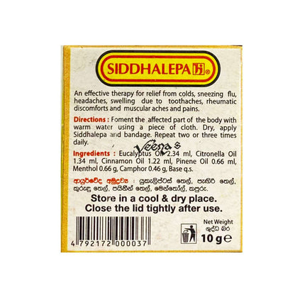 Siddhalepa Ayurvedic Balm (Herbal) 10g