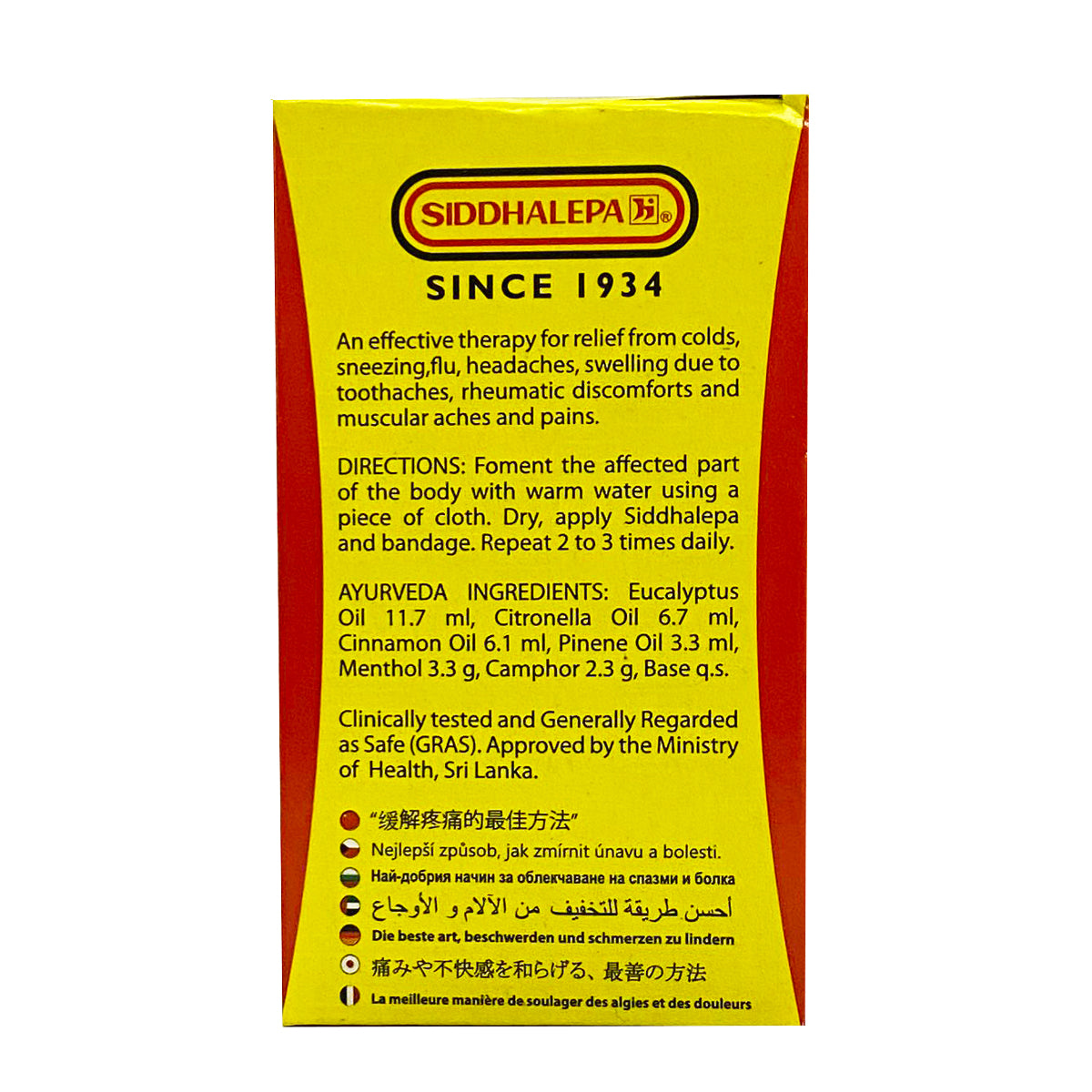 Buy Siddhalepa Ayurvedic Balm at Veenas.com - Online Indian Grocery Store UK