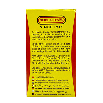 Buy Siddhalepa Ayurvedic Balm at Veenas.com - Online Indian Grocery Store UK