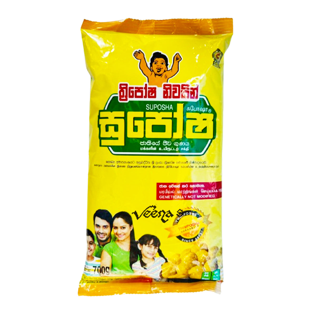 Buy Suposha 700g at Veenas.com - Online Indian Grocery Store UK