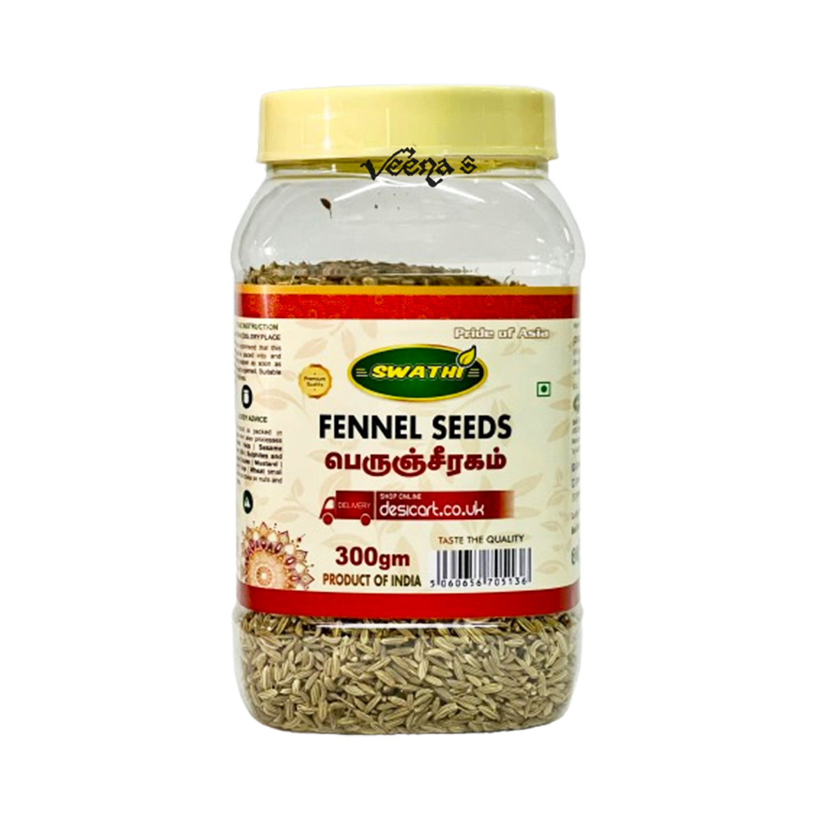 Swathi Fennel Seeds 300g