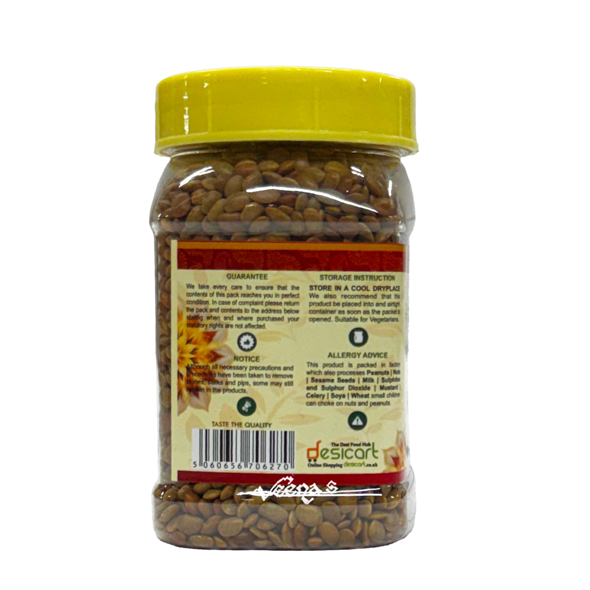 Buy Swathi Unroasted Horse Gram (Kollu) 200g at Veenas.com - Online Indian Grocery Store UK