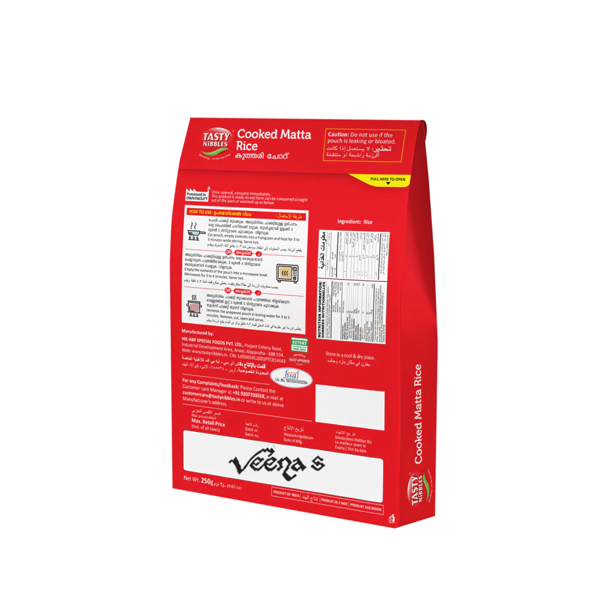 Tasty Nibbles Cooked Matta Rice 250g