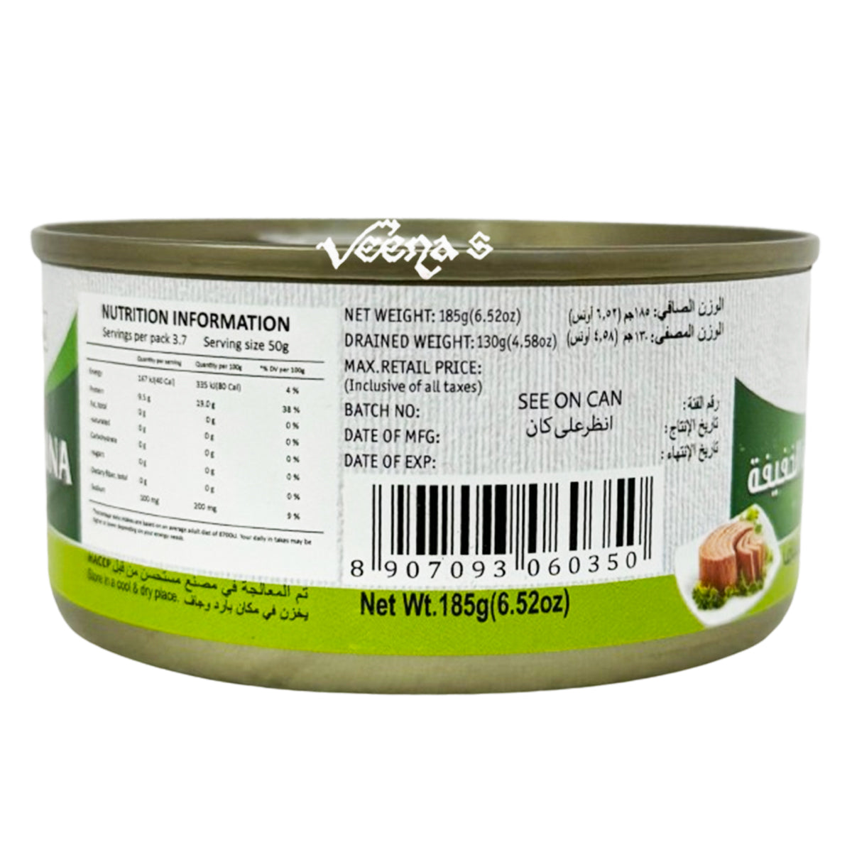 Buy Tasty Nibbles Light Meat Tuna in Water (Salt Added) 185g at Veenas.com - Online Indian Grocery Store UK