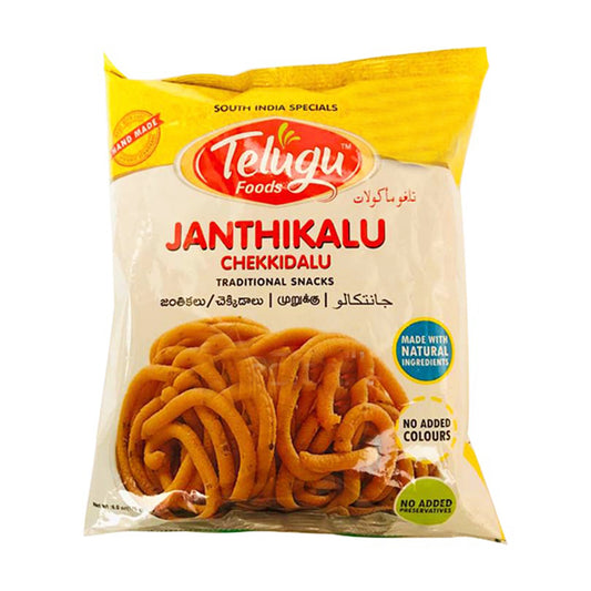 Buy Telugu Foods Janthikalu 170g at Veenas.com - Online Indian Grocery Store UK