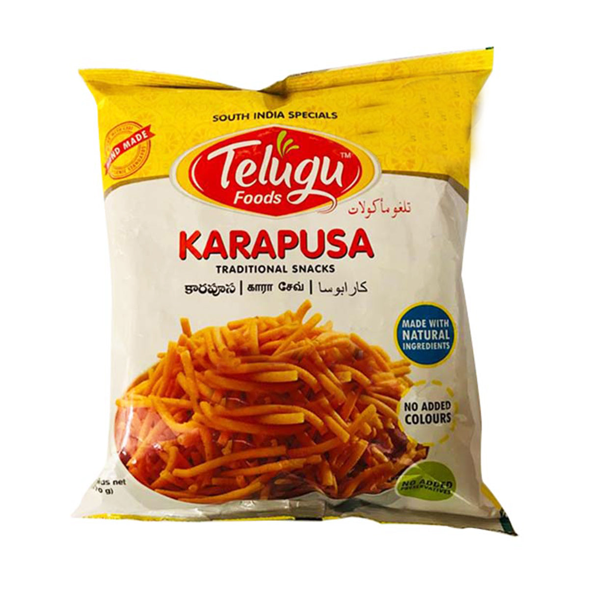 Buy Telugu Foods Karapusa 170g at Veenas.com - Online Indian Grocery Store UK