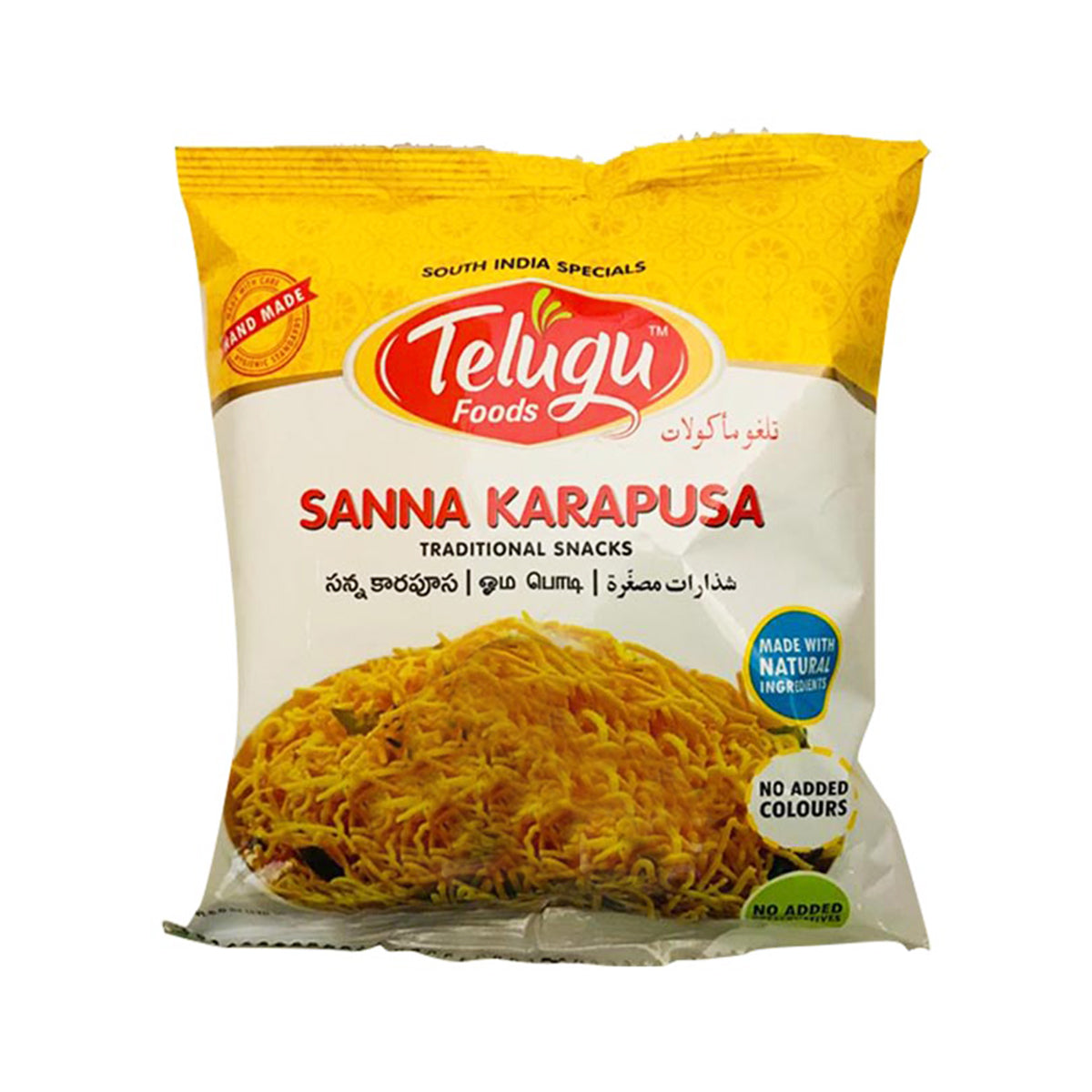 Buy Telugu Foods Sanna Karapusa 170g at Veenas.com - Online Indian Grocery Store UK