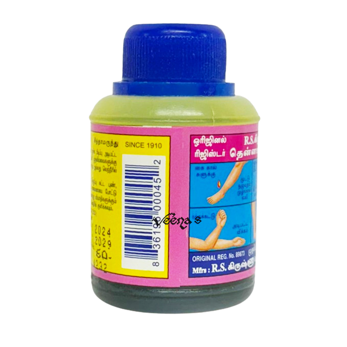 Buy Thennamarakkudi Ennai 50ml at Veenas.com - Online Indian Grocery Store UK