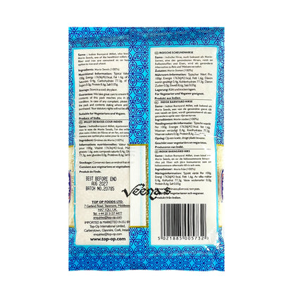 Buy Top Op Samo Seeds 375g at Veenas.com - Online Indian Grocery Store UK