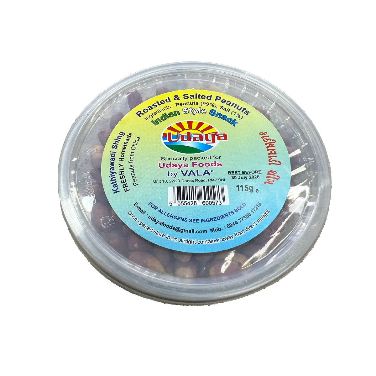 Buy Udaya Roasted & Salted Peanuts at Veenas.com - Online Indian Grocery Store UK