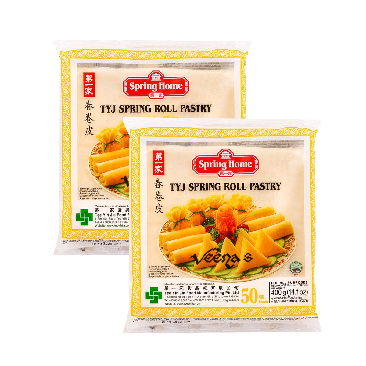 Buy Spring Home Tyj Spring Roll Pastry 6" 400g (Pack of 2) at Veenas.com - Online Indian Grocery Store UK