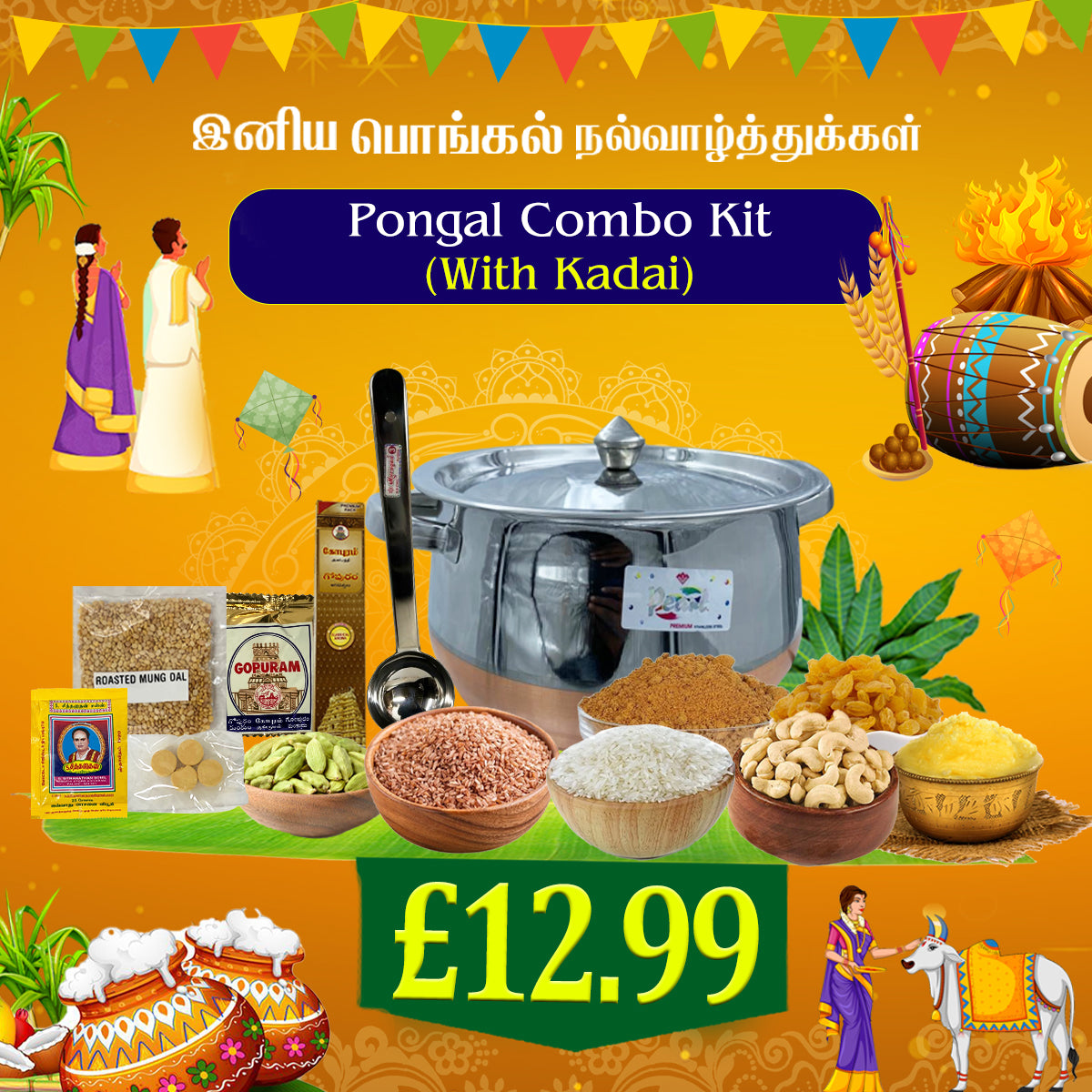 Veena's Pongal Puthinam with (Stainless Steel Handi) 1kg