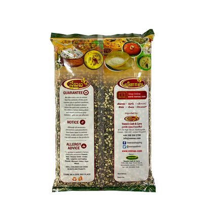Veena's Urad Dhal B/W Split 1.5kg